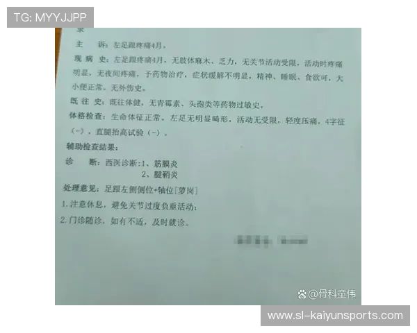 跑步后脚踝疼？2026 专业理疗师教你辨别是扭伤还是筋膜炎。，跑步后脚踝疼痛怎么解决