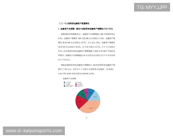 2026年羽毛球全国青训营心理调适课程评估报告发布，羽毛球心理技能训练计划